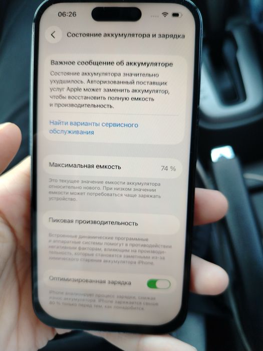 Айфон 14про 128гб