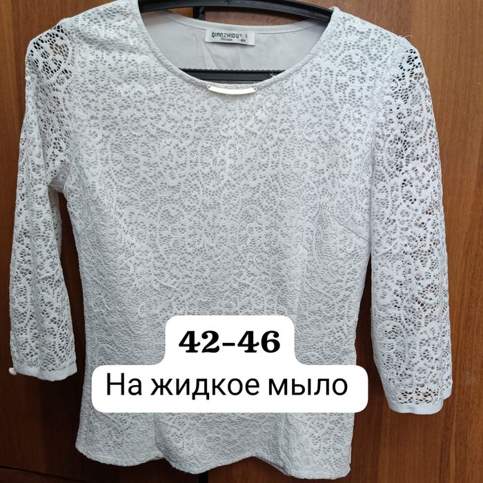 Одежда женская повседневная