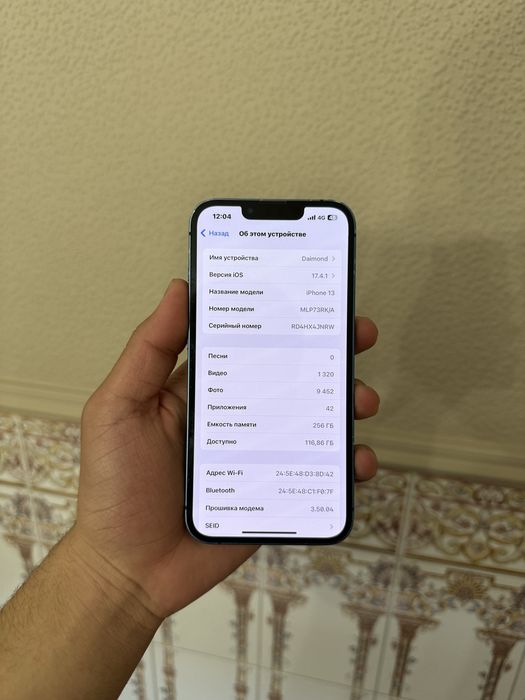 Айфон 13 продам