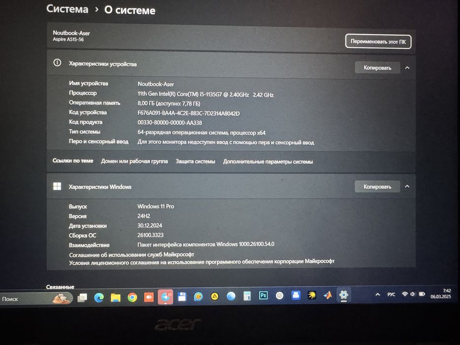 Ноутбук продаётся ACER Aspire A515