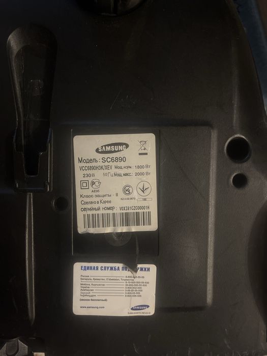 Пылесос на запти