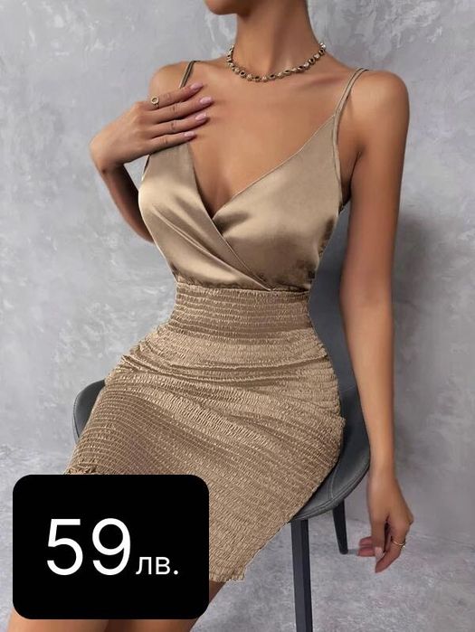 Рокля малка черна