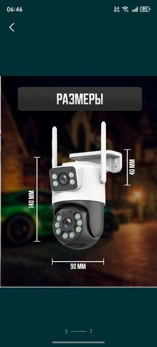 PTZ Smart WiFi Kamera 360 camera наружная камера iCSee