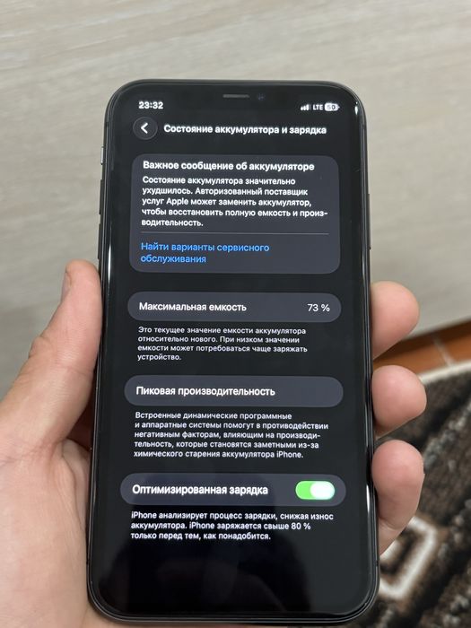 Продам-обмен на 12,13