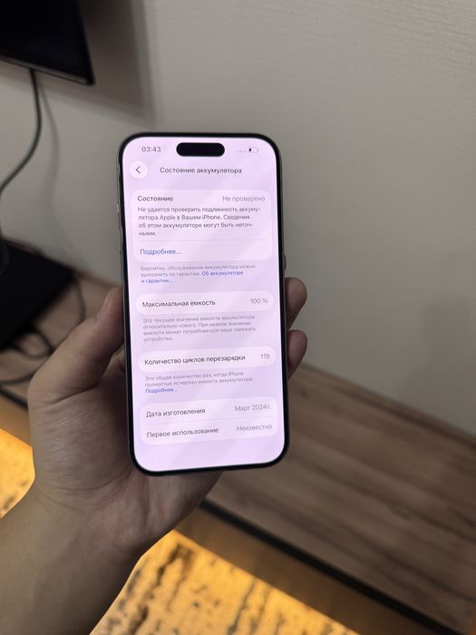 iPhone 15 Pro 128GB.100%.В Идеале!10/10.