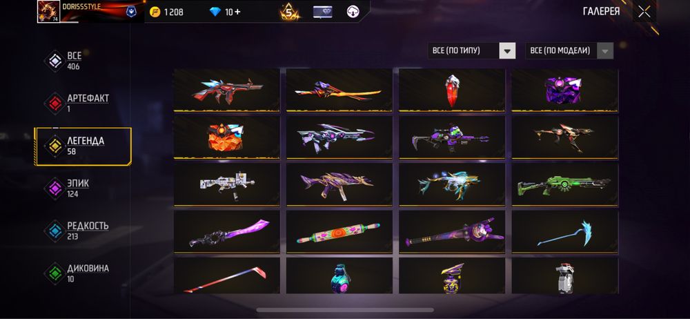 Фф акк продам…..