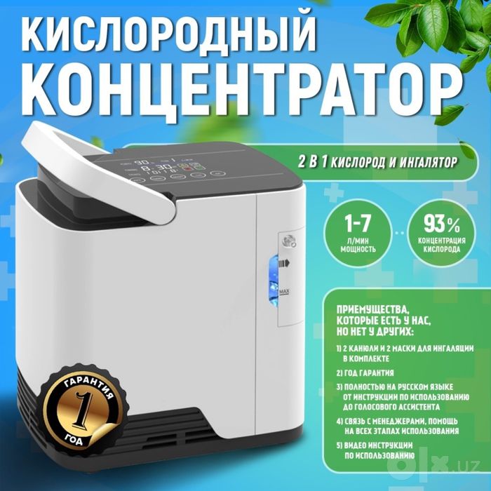 Bozorida sifatli va ishonchli kislorod konsentratorlarini eng hamyonbo