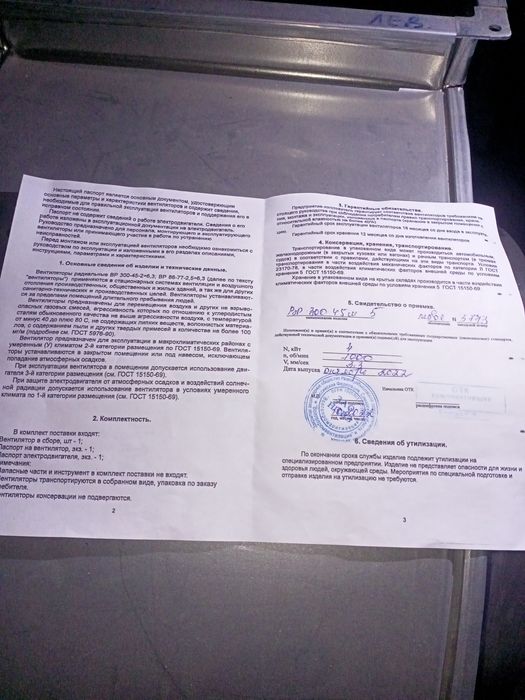 Продам вытежку новая