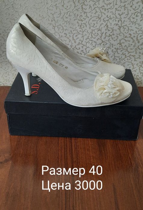 Туфли, босоножки