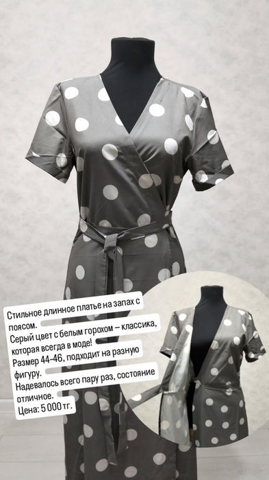 Продам платья в отлисном состоянии.