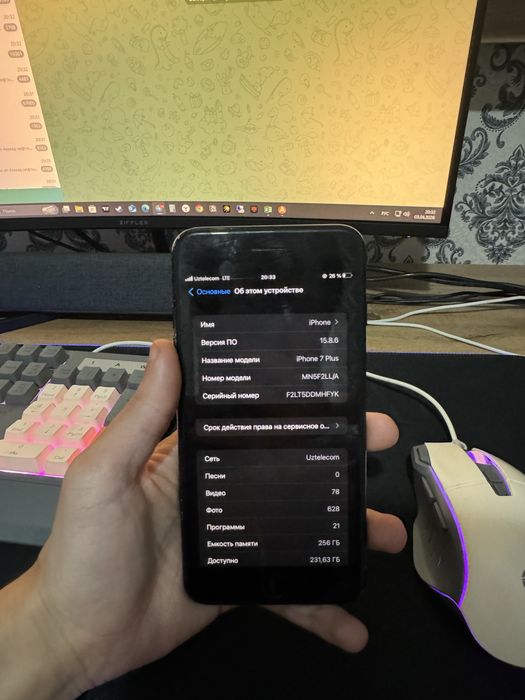 IPhone 7 Plus 256 GB