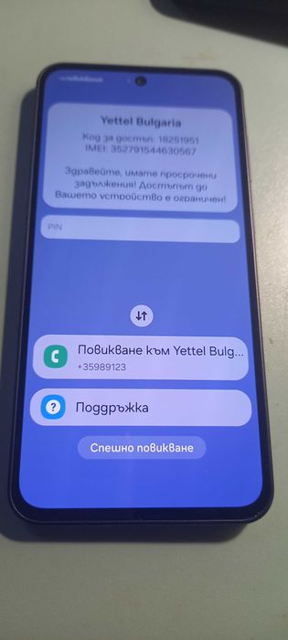 Самсунг галаксиА36