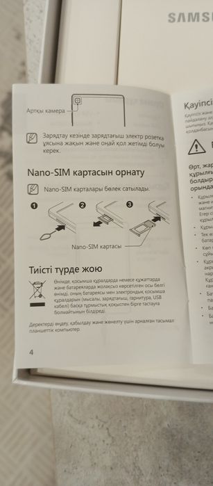 Продам ТАБ А7 лите