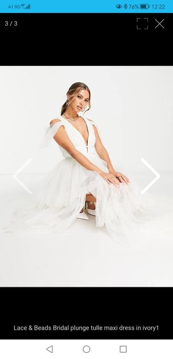 Булчинска рокля Beads and bridal