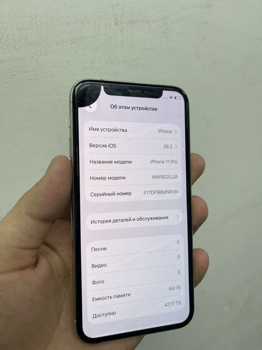 Айфон 11 про 64 гб фейс все работает