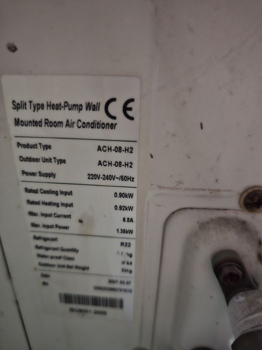 Кондиционер Б/У Алмаком