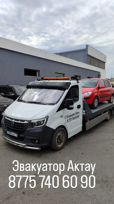 Эвакуатор Актау  Аскар