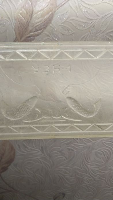 Продаётся набор для зимней подледной рыбалки.