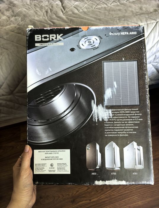 Фильтр для воздухоочистителя Bork