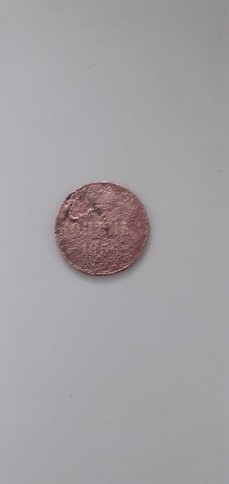 Продам монеты царские