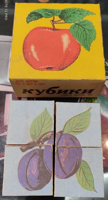 Стари руски децки игри.