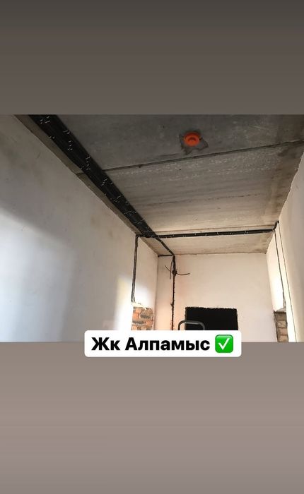 Услуга электрика