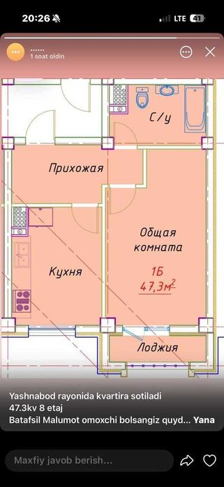 Продаю квартиру Яшнабадский р-он Тузель. Новострой 1-ком 8-этаж 16-эт