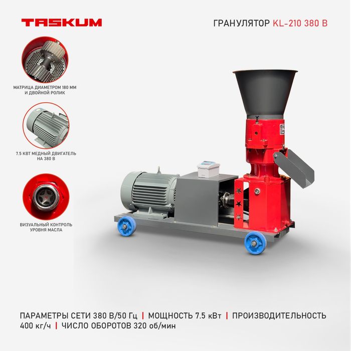 Дробилка зернодробилка овощи Дробилка