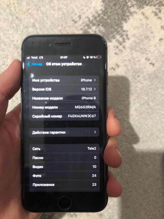 Iphone 8 64gb 25 000