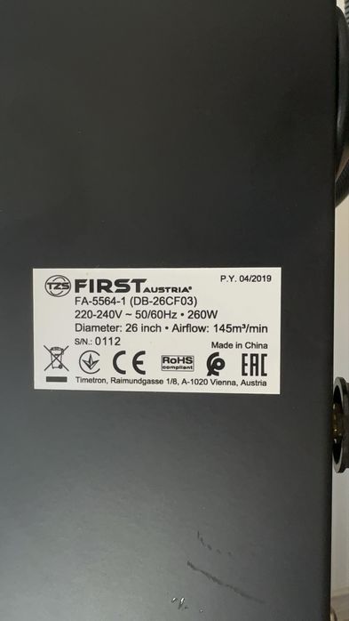 Вентилатор с водна мъгла FA-5564-1