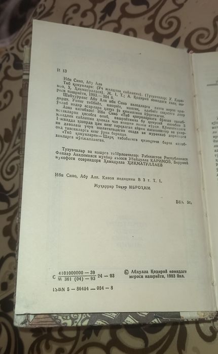 Tib qonunlari kitob sotiladi Ali Ibn Sino