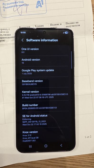 Samsung Galaxy S23 256GB в гаранция