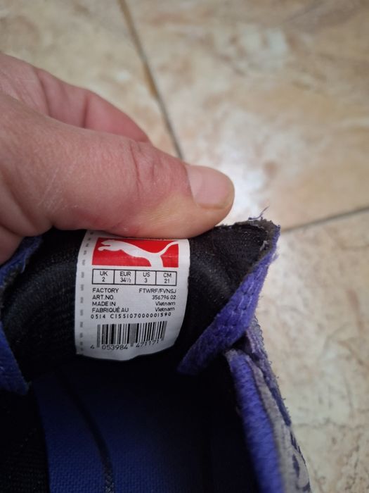 Детски маратонки Пума