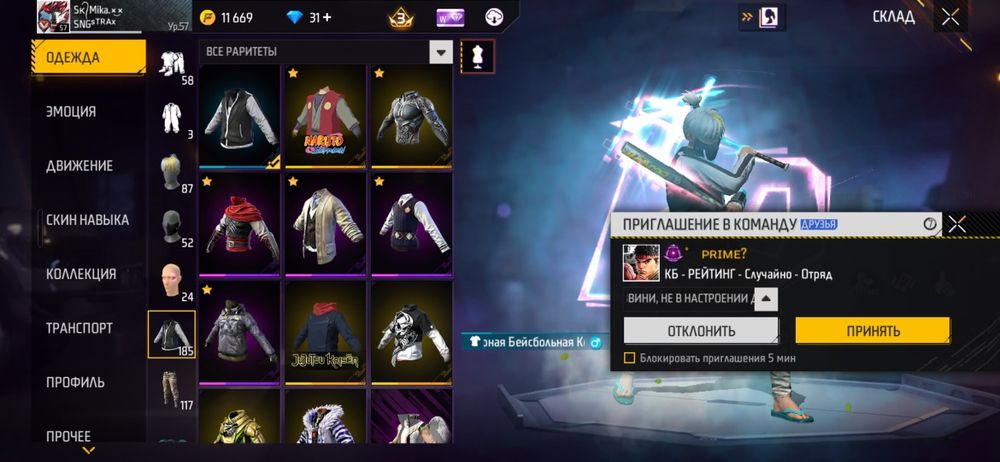 Фри фаер акк сатылады 2000тг