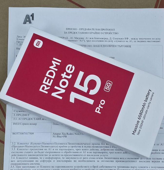 *** ЧИСТО НОВ 256GB Xiaomi Redmi Note 15 Pro 5G Гаранция А1 2028 Blue | Син