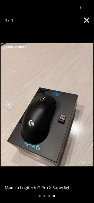 Мишка Logitech GPX Superlight