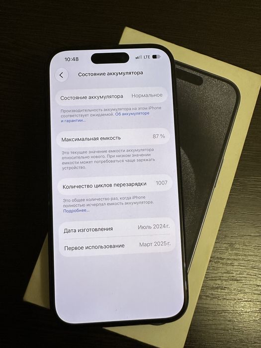 Iphone 15 pro 128 Gb