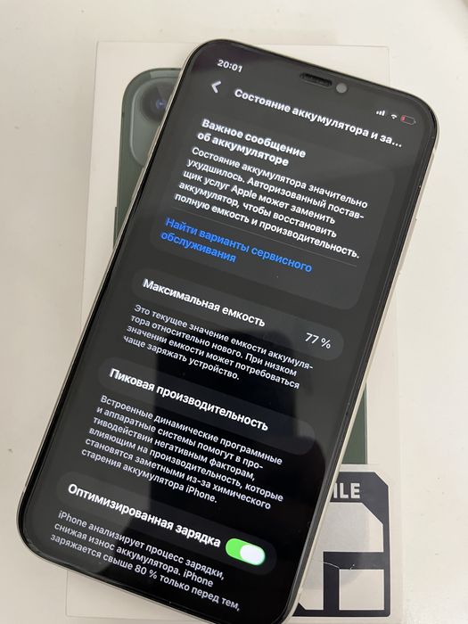 Айфон 11 идеальный 128гб