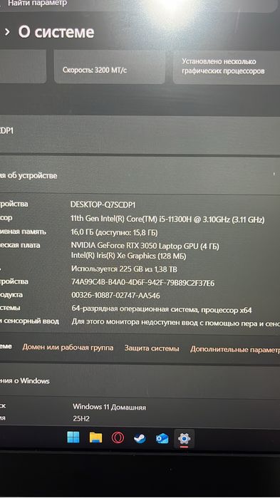 Ноутбук ленова б/у