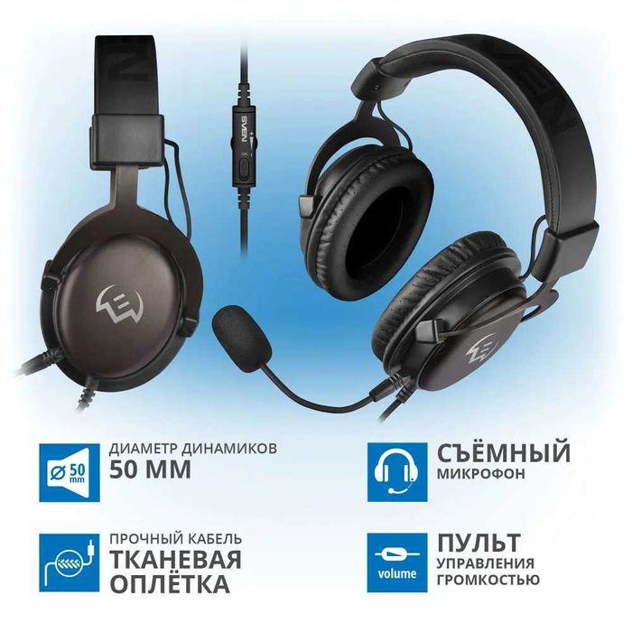 топовые игровые наушники SVEN AP-G999MV