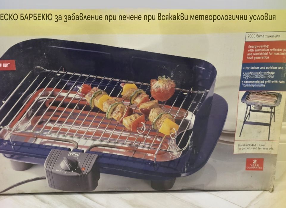 Електрическо барбекю със стойка | Скара за двор/тераса