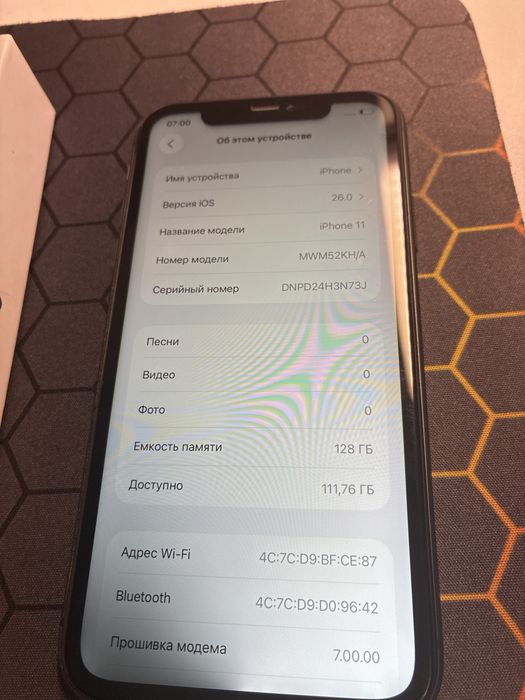 IPhone 11 128 gb