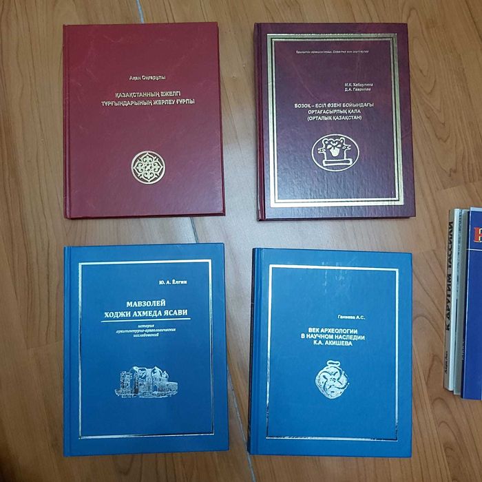 Букинист кітаптар, книги