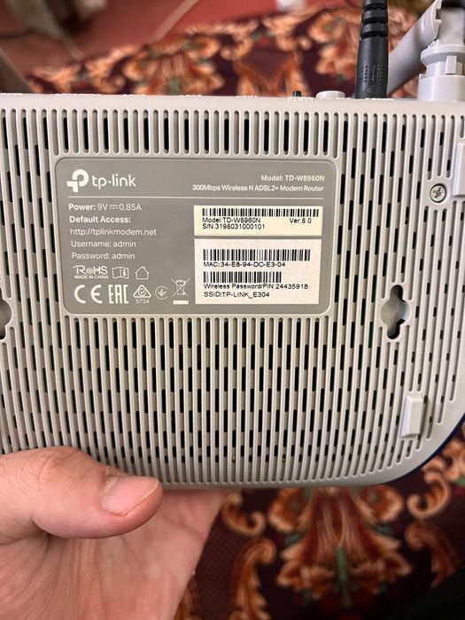 Tp-link 300mbps router