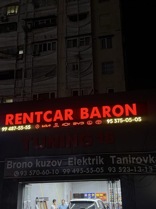 Tashqi reklama /Наружная реклама
