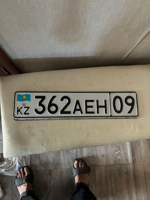 Номер на машину 362