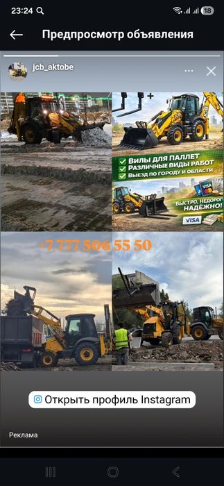 Уборка снега трактора