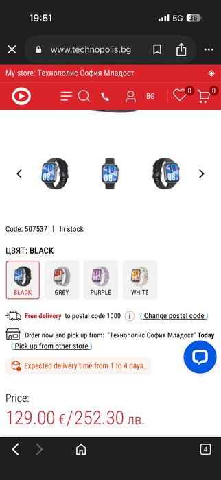Смарт часовник HUAWEI