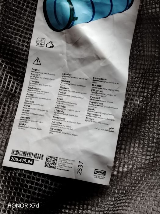 Сетчатый мешок для игрушек.