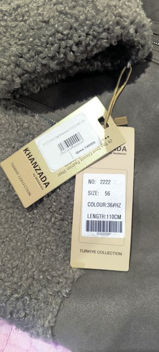 Дубленка   новая